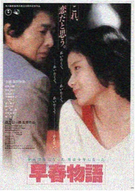 戏梦巴黎观影平台LOGO