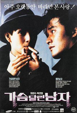 经典怀旧老电影在线观看